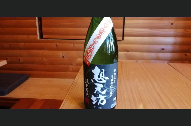 日本酒の写真