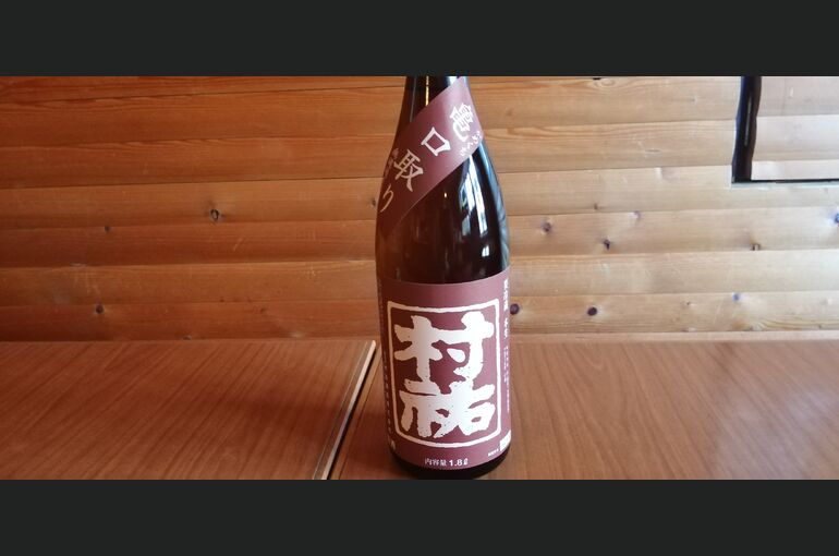 日本酒の写真