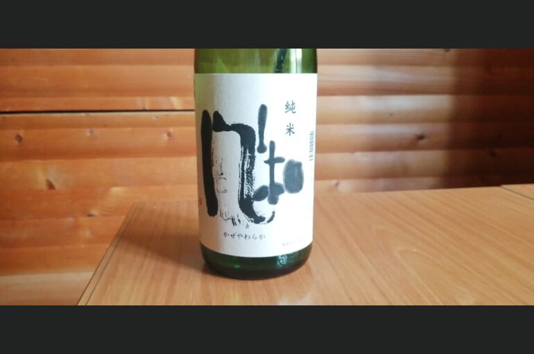日本酒の写真