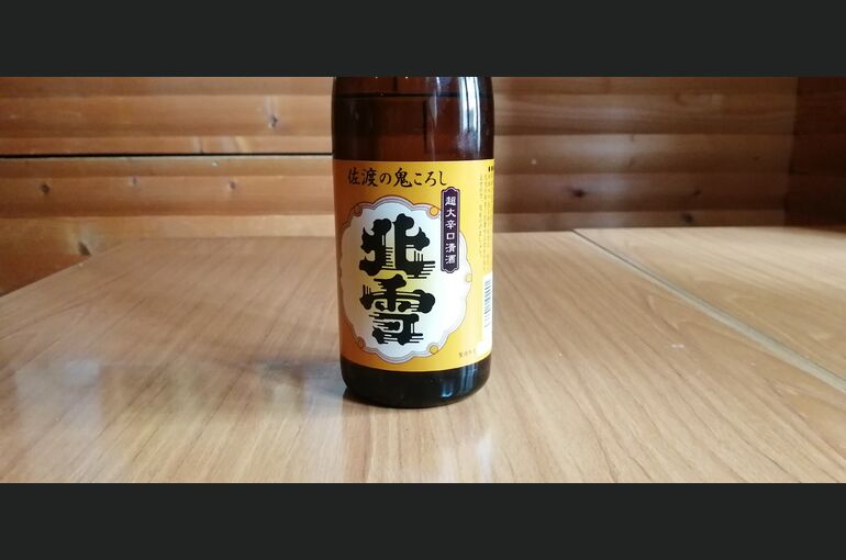 日本酒の写真