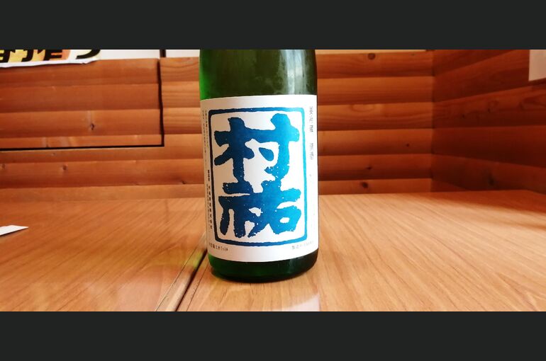 日本酒の写真