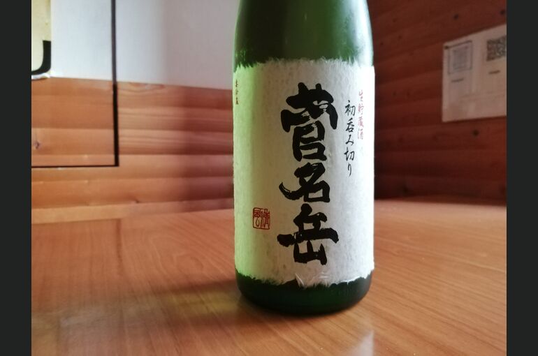 日本酒の写真