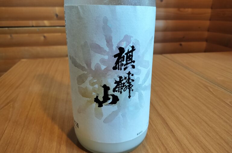 日本酒の写真