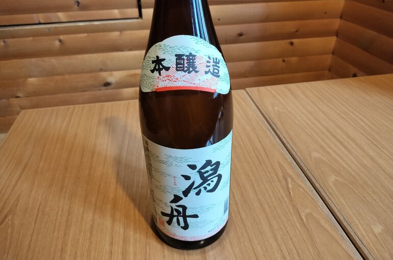 日本酒の写真
