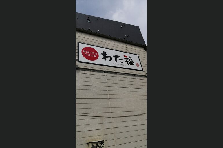 入口の写真