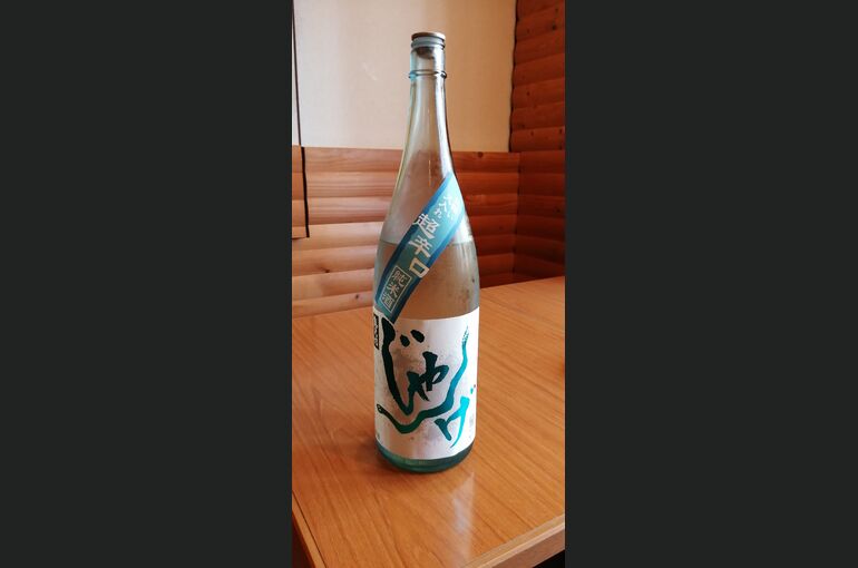 日本酒の写真