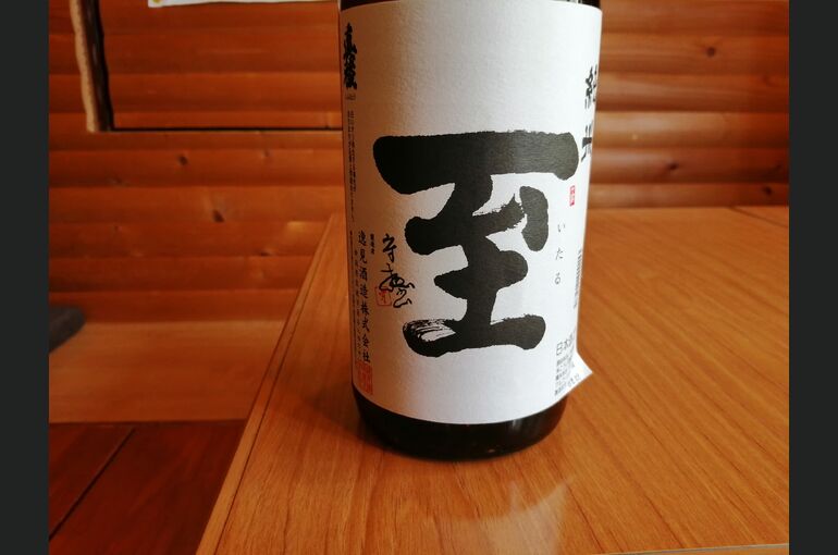 日本酒の写真