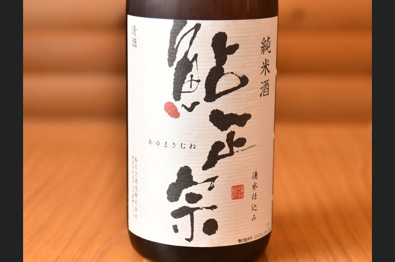 日本酒の写真