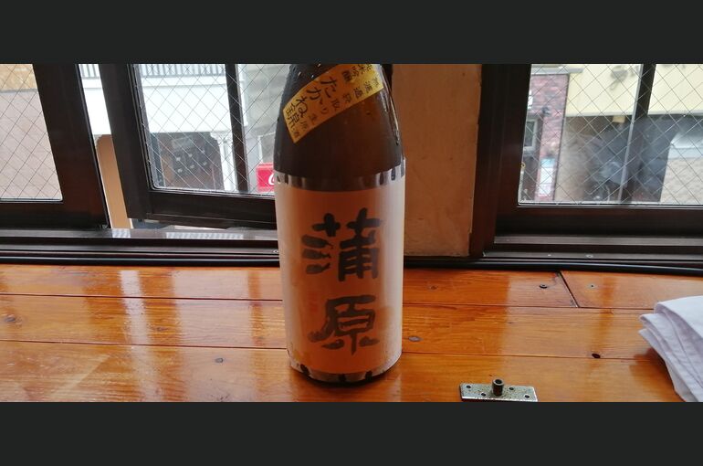 日本酒の写真