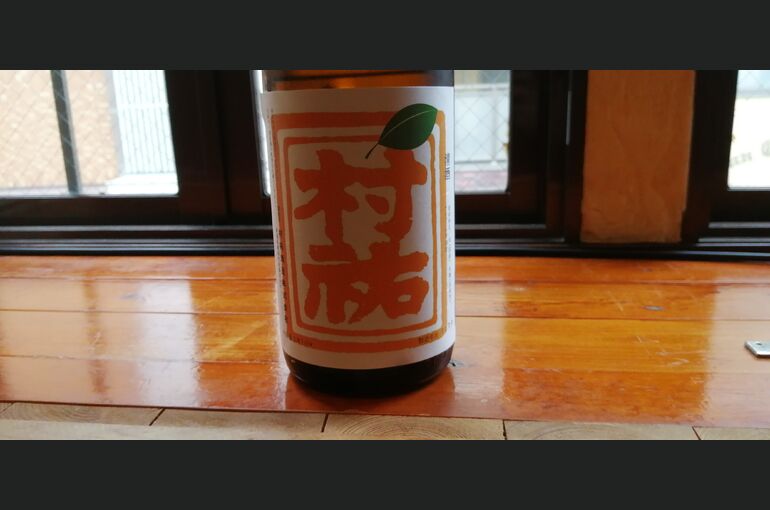 日本酒の写真